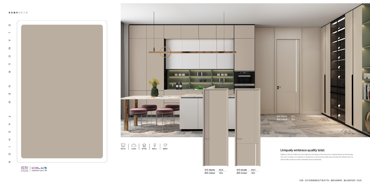 新版免漆门墙柜色卡-图片-12.jpg